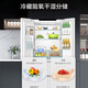 Haier Hejing series 483L French style multi-door refrigerator ultra-thin zero-embedded air-cooled frost-free smart WiFi first-level dual-frequency EPP ultra-clean oxygen-blocking dry and wet storage WGHFDB9W1U1 483L multi-door + active sterilization + ultra-thin zero-embedded + white smoke grosgrain