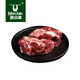 Horqin Domestic Original Cut Beef Neck Bone 2Jin Jin is equal to 0.5kg Stew Ingredients Fresh Beef Real Original Cut
