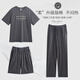 Modal Pure Cotton Pyjamas Drei-teiliges Set für den Sommer-Kurzarm-Pullover für Männer lässig lockere, dünne, atmungsaktive, großgröße große Heimkleidung Set LJF6623 Herren-Monza Grau L 170 () empfohlen, Gewicht 120-140jin zu tragen [Jin gleich 0,5 kg]