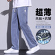 Uniqlo official website official store flagship same style Tiansi light-colored casual pants for men 2025 summer ice-sensing loose straight Uniqlo 1048=dark gray XL _(Suggested weight_136-155_Jin[Jin equals 0.5 kg])