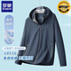 罗蒙（ROMON）冰丝防晒衣服夹克男士2025夏季新款紫外线薄款外套 X9928款-浅灰 M 170码【100-130斤】