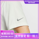 NIKE耐克官方HYVERSE DRI-FIT男子防晒速干短袖上衣夏季T恤HV4882 121山峰白_怒火蓝_银 S