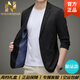 Nasawassup haut de gamme de luxe haut de gamme printemps et automne Nouveau blaser pour le milieu de l'âge moyen top top shuch qui a des affaires décontractées.