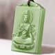 7000 Hetian Jade Guanyin Pendant Men's Guanyin Jade Pendant Full Gold Top Pearl Qingshui Jade Pendant with Certificate