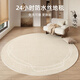 
Nanjiren Carpet Living Room 2025 New No Washable Rubber Round Wasabi Bedroom Bedside Blanket Household Sofa Carpet Waterproof Qiuye-16837 240cm*240cm