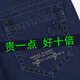 
Commander Bear Apple Jeans Men's Spring and Summer Thin Straight Loose and Stretch Middle-aged High Waist Casual Jeans Trousers 5155 Light Blue [Summer Thin] One Size 29 [Two Foot and Two Waist]