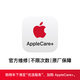 Apple/苹果 AirPods 4(支持主动降噪)搭配无线充电盒(USB-C)苹果耳机 蓝牙耳机适用iPhone/iPad 四代