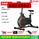 Yingerjian Intelligent Fat-Burning Spin Bike Home Ultra-Silent Exercise Bike Black - Larger Body + Silent + Bluetooth Battle Exercise