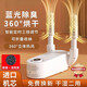Xiaomi Buyi Shoe Dryer Household Shoe Dryer Deodorizing Dry and Wet Dryer New Baking Shoe Warmer Artifact Imported from Germany丨Purple Light Bacteria丨Flame Retardant Material丨Upgraded Model/Telescopic Folding Timed Constant Temperature/Extended