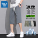 真维斯冰丝短裤男夏季新款凉感透气宽松休闲运动裤 6636卡其 2XL