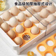 Home KATEI STORY Drawer-type egg storage box for refrigerator, special food-grade kitchen egg box holder, organization and preservation artifact, 2 layers can store 48 eggs