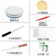 Ye Yu Cake Turntable Decorating Table Home Baking Tools Rotating Chassis Support Birthday Cake Making Set Single 11-inch Decorating Turntable (With Anti-Slip Strips)