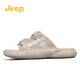 Jeep Jeep Slippers for Men in Summer Fashion Mens's One-Swing Anti-Odor Soft Sodoor Beach Sandals Abricot Color (Taille de la chaussure en cuir) 41