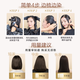 欧莱雅臻萃精油染染发剂 男女遮盖白发 自己在家染发膏4.0墨羽黛棕