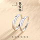PT950 platinum couple rings, a pair of I love you platinum ring, Valentine's Day birthday gift for girlfriend, light luxury romantic French pair ring