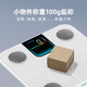乐福（LEFU）【WiFi蓝牙双连接】智能体脂秤 体重秤称重电子秤人体 减肥专用精准体重体脂一体秤 49项数据显示