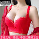莫代尔高端调整型内衣本命年红色文胸聚拢侧收副乳矫正外扩下垂胸罩喜庆 好事连连套装 70A 上薄下厚2.5CM