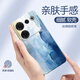 努比亚（nubia）青山色适用努比亚Z50ultra手机壳Z50SPro新款nubia硅胶nubiaz50u中兴s套uitra防摔男女pro油画涂鸦 【古董白-A693砂石黄】 努比亚 Z50S Pr