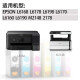 适用T04D1维护箱 L6168 L6178 L6198 L6170 L6160 L