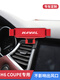 Manmang eignet sich für Haval H6Coupe Special Car Mobile Handy -Halterung Neuwagen Navigation Auto Feste Modifikation 1517 Basisball Head 2 Generation Modifizierte Version 1