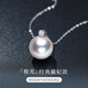 Duyi Classic Princess Diana Style Elegant Freshwater Pearl Pendant Women's S925 Silver Pearl Necklace Single Gift Silver Holder Delicate 10-11mm