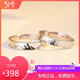 PT950 platinum ring, a pair of simple platinum couple rings, plain ring 520 Valentine's Day gift for girlfriend, light luxury model, a pair of couples vowing to make eternal vows