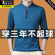 Camiseta de manga larga para hombres de mediana edad Woodpecker Sweter Sweater de cuello casual Sweater Masmer Sweater masculina de la camisa de la base de la base de media cremallera 6623 Rose Red M 16590-120Jin [Jin equivale a 0.5 kg]