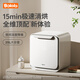 Boluo constant temperature kettle baby quantitative milk fountain machine intelligent breast shaker disinfection cabinet baby combination set feeding table 25L ultraviolet disinfector + milk shaker
