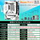精粤H610/B760/Z690 Z790雪梦主板INTEL游戏主板/ITX主板 适配12100F/12400F/12600KF/14600KF单主板 精粤B760M-K WIFI W主板