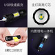 Life style electrical appliance plastic head with small red circle COB side light zoom 600 mAh 1 pack (600 mAh)
