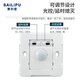 SAILiPU 86 type concealed sound and light control plus human body induction switch 220V infrared sound control two-in-one delay induction panel high power with adjustment second line 300W