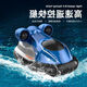 Mini Sechs -Wege -Fernbedienungs -U -Boot Nuklear -U -Boot kleine Fernbedienungssteuerung Hovercraft Fish Tank Ladespiel Spielzeug wasserdichte lila Hovercraft Orange 2,4 g Standard - Batterieverschiebungsschraubendreher