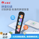 Xiaobawang B600 English Point Reading Pen Learning Traduction Artefact Pratique générale SCAN DICTIONNAIRE DICTIONNAIRE MACHINE D'APPRENTISSAGE ANGLAIS ÉCOLE ELÉMÉRIELLE ÉCLATE