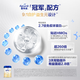 Aptamil Zhuoao infant formula milk powder 3 stages (12 to 36 months old) 800g*3 cans Zhuoao self-care prebiotics