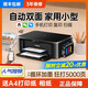 Canon 3680 color printer home small student copy and scan all-in-one mobile phone photo with ink tank. Returns are not supported after unpacking. Package 3 external connected with large ink tank for printing. 3440 comes with wifi + remote + mobile phone + computer + 6-inch photo