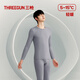 Three-gun antibacterial and anti-mite autumn clothes and long johns men's suit soft and light elastic cotton round neck thermal underwear for men