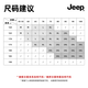 Jeep (JEEP) American casual jacket men's autumn three-proof loose versatile hooded jacket high-end outdoor waterproof fishing clothing
