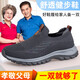 Fuß li Jianai Daddy alte Mann Schuhe für Frauen im Frühling und im Sommer neue atmungsbezogene einstufige Mutter- und Daddy-Schuhe für Anti-Rutschweiche Sohle mit mittleren und älteren Wanderschuhen für schwarze 9928 (Herrenmodell) 39