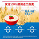 QUAKER桂格1000g燕麦片社区精选懒人经典原味麦片冲饮代餐早餐 即食燕麦片1478g*2袋
