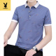 Playboy (Playboy) Summer NUEVA Camiseta de manga corta para la camisa del polo delgada versátil y delgada de hombres.
