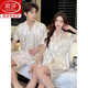 Langsha Pareja de seda de hielo Pajamas para mujeres en el verano Cardigans delgados de detección fría de los hombres delgados de altura corta para ropa para exteriores