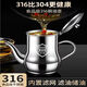 SUPOR (SUPOR) 316 food grade kitchen stainless steel oil pot household use oil without hanging oil with filter mesh oil tank oil bottle 316 food grade [1105-48 pot] about 2