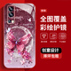IQOOZ3 mobile phone case new high-extreme sense protective case full-cover dirty, dust-resistant, fall-proof shell pearl butterfly high-end women's trendy style pearl butterfly AGJWB1283-electro-silver IQOOZ3[+screen-saver]