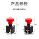 Emergency stop button Heli Zhongli emergency stop button switch DC emergency stop on and off power off electric four-wheel forklift universal 125A250A 125A-bilateral wiring (1 pack)