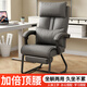 Sanqihu ordinateur chaise maison chaise de boss à la maison