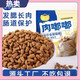 OIMG cat food, adult cat food, fresh meat, grain-free, universal, full-price, full-term, full-stage nutrition, young cat food, fresh meat, enzymatic digestion, easy to digest, 5 Jin Jin equals 0.5 kg