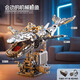 Oksson Модные строительные блоки Deep Sea Maintion Machinery Whale Blusts Blusts Blusts Model Model Model Diy Diy Dist Gift [Электрическая версия с легкой трубкой] Полумеханическая акула-687