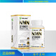 WANNING [Producto auténtico oficial] NMN NMN21000 NAT+ Suplemento Dos cajas de NMN21000 de quinta generación* tiene 9856 cajas
