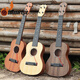
Chuangjingyi chooses children's guitar toys centimeter ukulele children's guitar toys that can be played and tuned for beginners introductory [21 inch brown] string strap