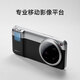 Xiaomi (MI) Xiaomi 15 Ultra Fashion Photography Suit - Classic Black Silver